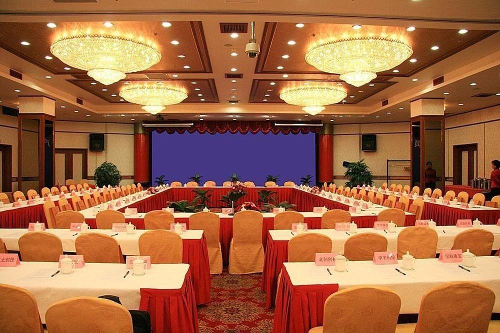 Wuxi Grand Hotel ภายนอก รูปภาพ