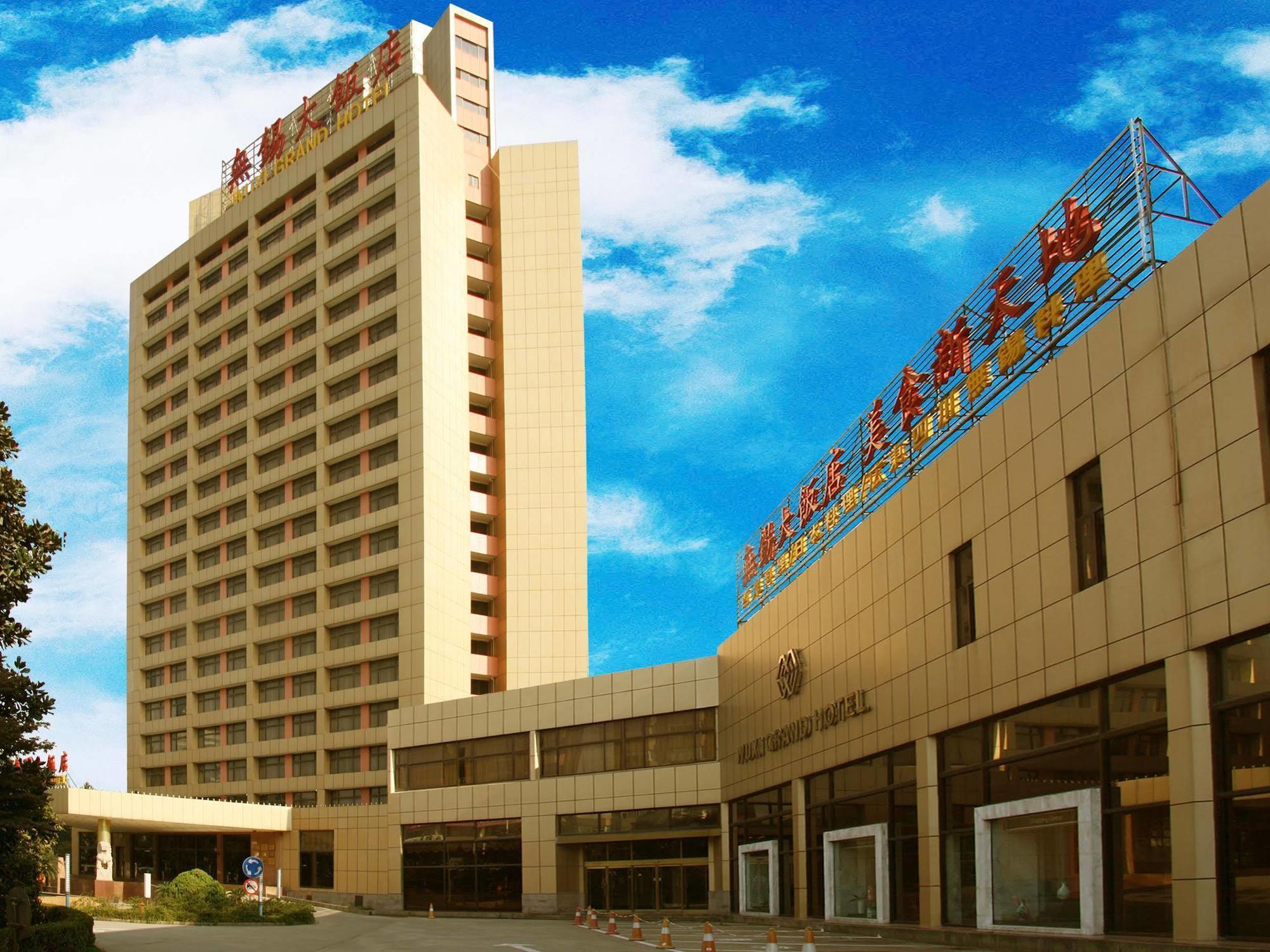 Wuxi Grand Hotel ภายนอก รูปภาพ